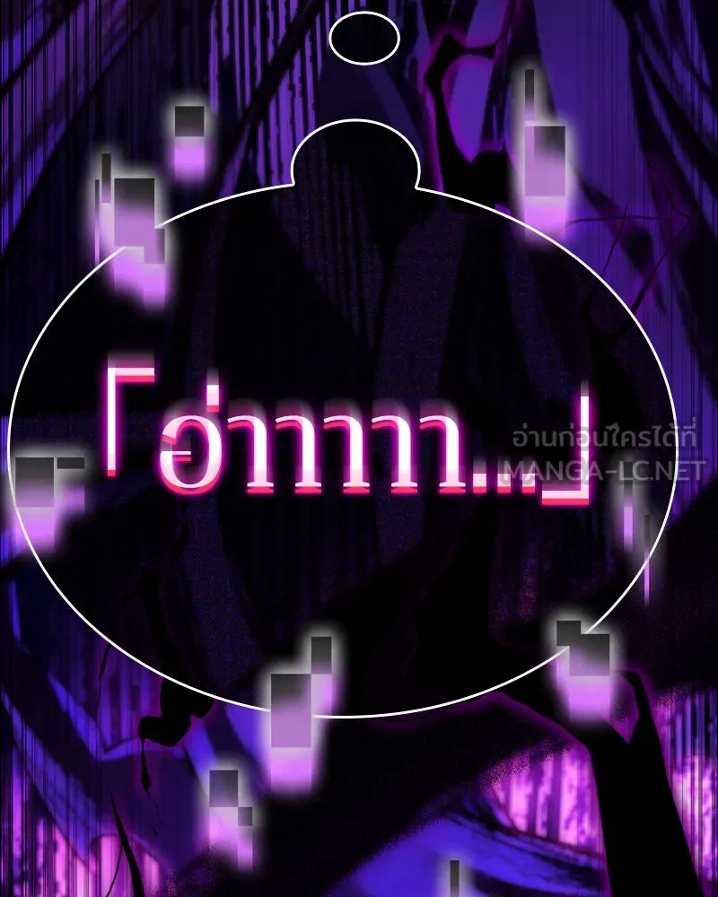 Omniscient Reader อ่านชะตาวันสิ้นโลก ตอนที่ 46 เรื่องเล่าใหม่ (1) รูปที่ 42