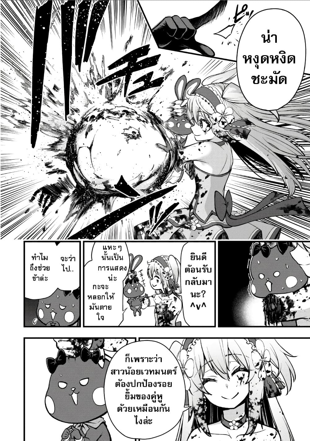Manga-lc-com อ่านมังงะ อ่านการ์ตูน ออนไลน์ ฟรี Little Witch Radical Haruna ตอนที่ 1 2 3 4 5 6 7 8 9 10 11 12 13 14 ฟรี ไม่มีโฆษณา Manga-lc - อ่าน มังงะ อ่าน การ์ตูน ออนไลน์ อ่านมังงะ ฟรี