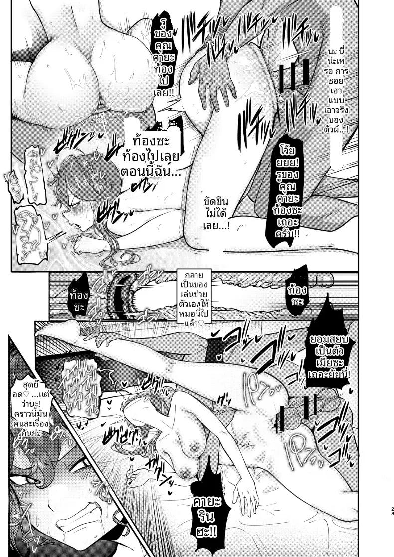 Doujin-Lc- อ่าน โดจิน มังฮวา เกาหลี ญี่ปุ่น จีน แปลไทย แค่กอดฉันไว้เงียบๆ ก็พอ (Shimono Cable) (Gakuen IDOLM@STER) ตอนที่ 1 2 3 4 5 6 7 8 9 10 11 12 13 14 ฟรี ไม่มีโฆษณา อ่าน โดจิน Manhwa เกาหลี ญี่ปุ่น จีน เรามีครบ คัดมาให้เน้นๆ โดจิน 18+ รับประกันความฟินโดย  Doujin Lc
