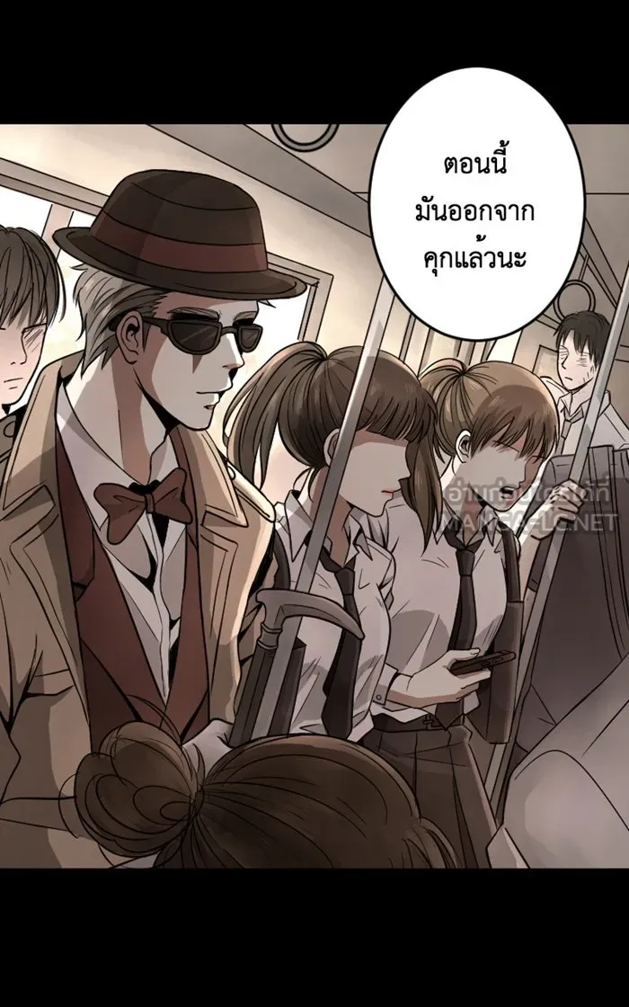 Hunter Game ตอนที่ prologue รูปที่ 3