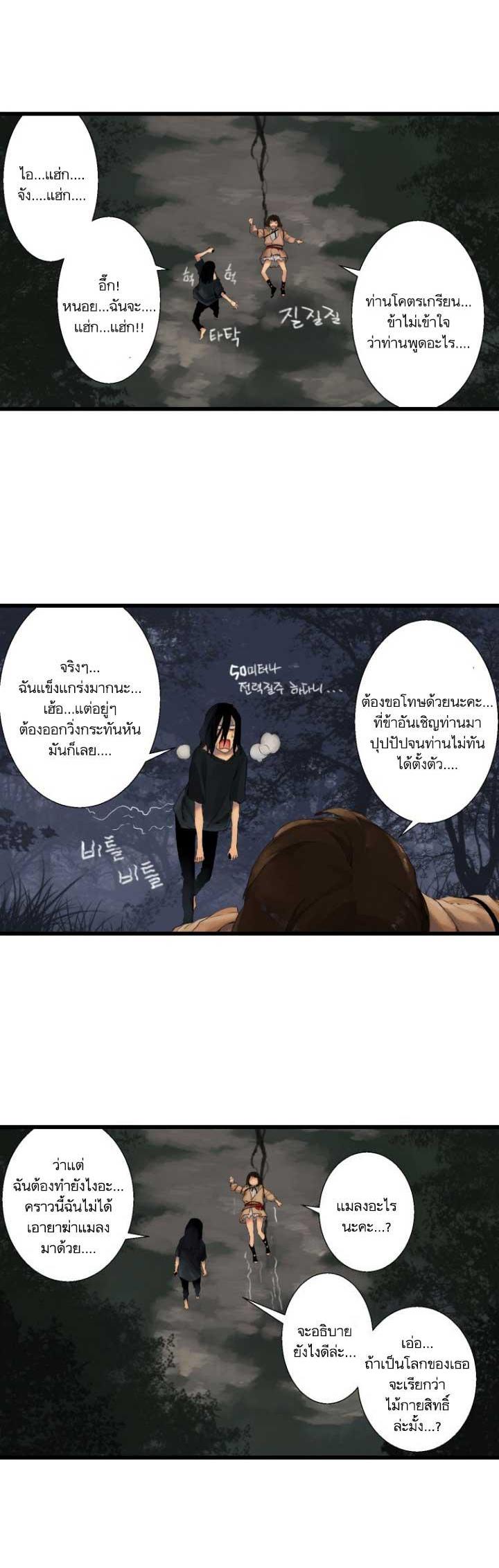 Manga-lc-com อ่านมังงะ อ่านการ์ตูน ออนไลน์ ฟรี Her Summon ตอนที่ 1 2 3 4 5 6 7 8 9 10 11 12 13 14 ฟรี ไม่มีโฆษณา Manga-lc - อ่าน มังงะ อ่าน การ์ตูน ออนไลน์ อ่านมังงะ ฟรี