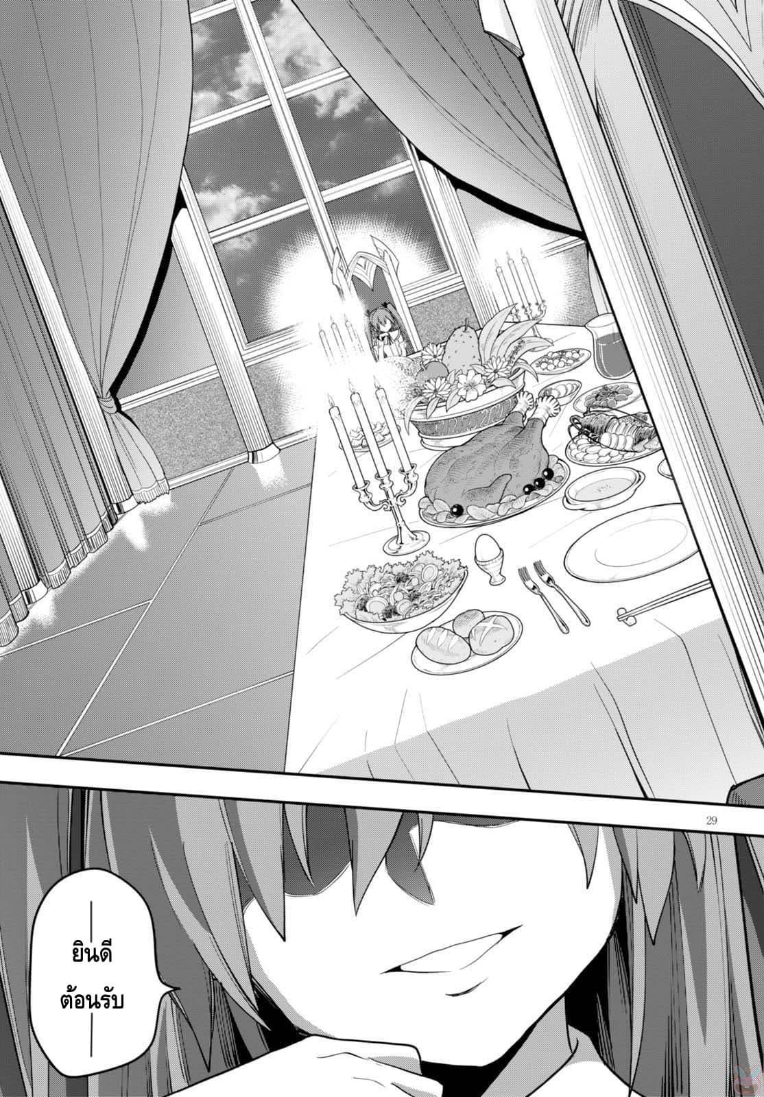 Manga-lc-com อ่านมังงะ อ่านการ์ตูน ออนไลน์ ฟรี Konjiki no Moji Tsukai – Yuusha Yonin ni Makikomareta Unique Cheat ตอนที่ 1 2 3 4 5 6 7 8 9 10 11 12 13 14 ฟรี ไม่มีโฆษณา Manga-lc - อ่าน มังงะ อ่าน การ์ตูน ออนไลน์ อ่านมังงะ ฟรี