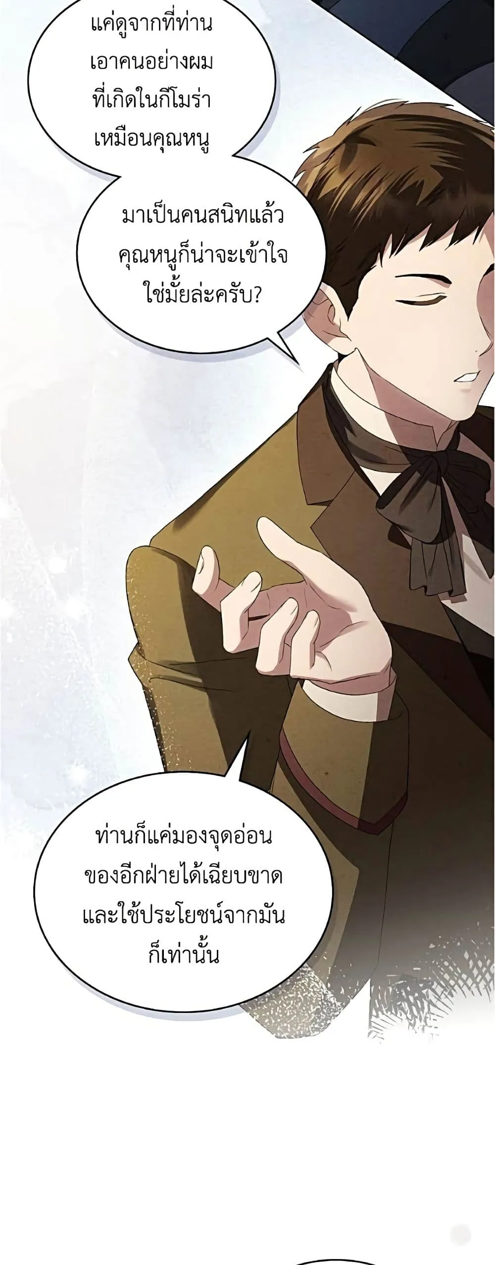 Manga-lc-com อ่านมังงะ อ่านการ์ตูน ออนไลน์ ฟรี High Society – เล่ห์รักชนชั้นสูง ตอนที่ 1 2 3 4 5 6 7 8 9 10 11 12 13 14 ฟรี ไม่มีโฆษณา Manga-lc - อ่าน มังงะ อ่าน การ์ตูน ออนไลน์ อ่านมังงะ ฟรี