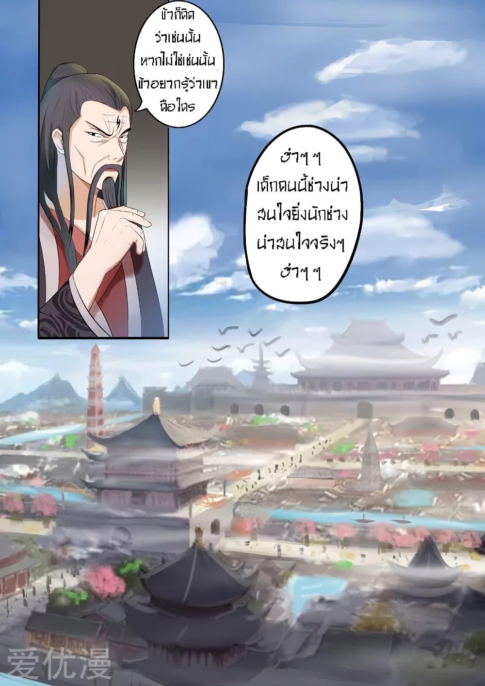 Manga-lc-com อ่านมังงะ อ่านการ์ตูน ออนไลน์ ฟรี Martial Master ตอนที่ 1 2 3 4 5 6 7 8 9 10 11 12 13 14 ฟรี ไม่มีโฆษณา Manga-lc - อ่าน มังงะ อ่าน การ์ตูน ออนไลน์ อ่านมังงะ ฟรี