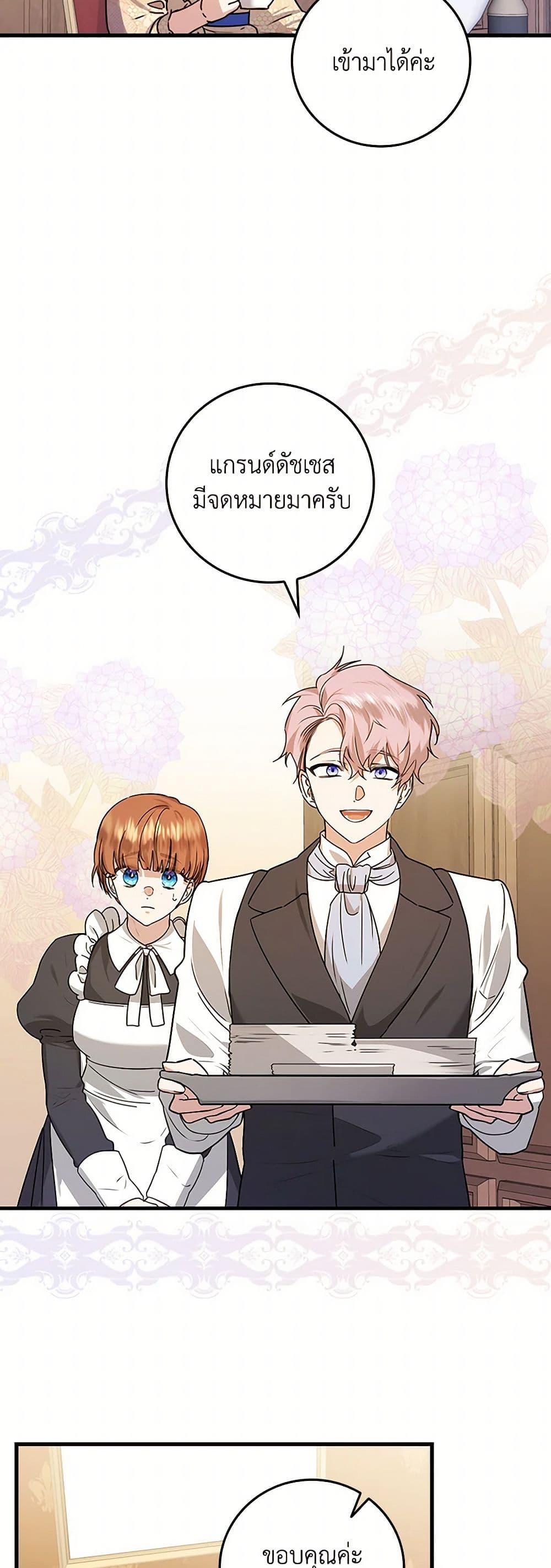 Manga-lc-com อ่านมังงะ อ่านการ์ตูน ออนไลน์ ฟรี The Perfect Plan for a Fairy-Tale Ending ตอนที่ 1 2 3 4 5 6 7 8 9 10 11 12 13 14 ฟรี ไม่มีโฆษณา Manga-lc - อ่าน มังงะ อ่าน การ์ตูน ออนไลน์ อ่านมังงะ ฟรี