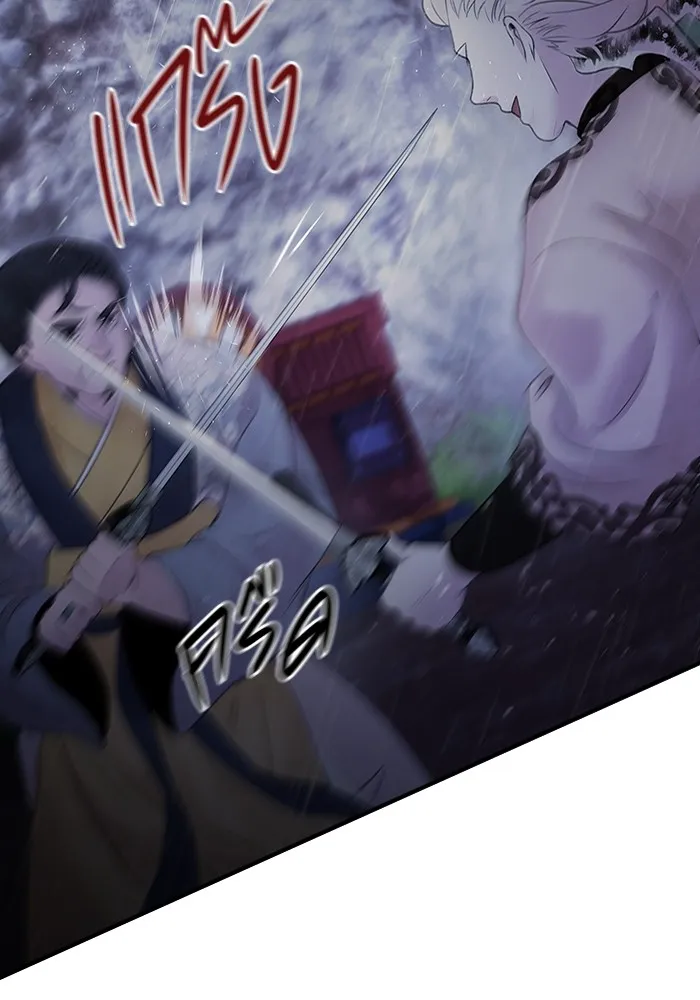 อาซา ตอนที่ 24 ม่านควัน รูปที่ 55