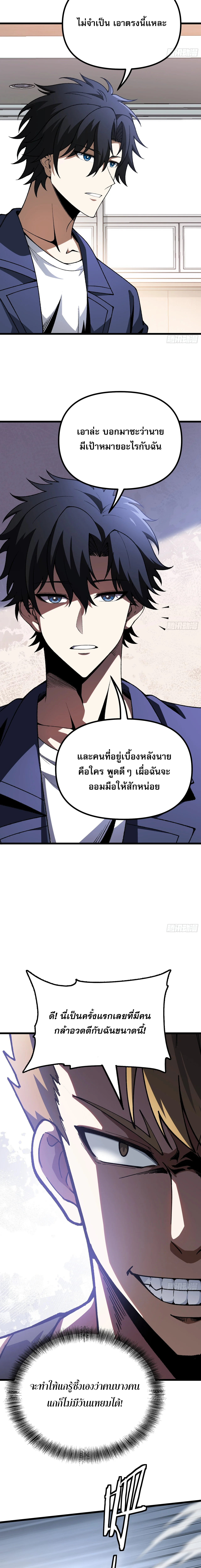 Manga-lc-com อ่านมังงะ อ่านการ์ตูน ออนไลน์ ฟรี City God Level Grandmaster เซียนสวรรค์คืนชีพครองเมือง ตอนที่ 1 2 3 4 5 6 7 8 9 10 11 12 13 14 ฟรี ไม่มีโฆษณา Manga-lc - อ่าน มังงะ อ่าน การ์ตูน ออนไลน์ อ่านมังงะ ฟรี