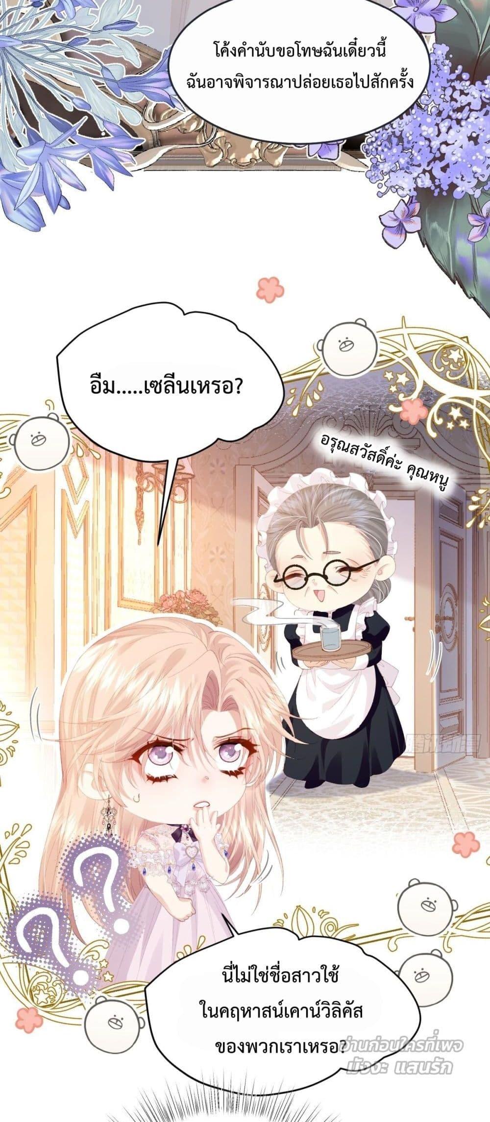 Manga-lc-com อ่านมังงะ อ่านการ์ตูน ออนไลน์ ฟรี ReborntoChoos ตอนที่ 1 2 3 4 5 6 7 8 9 10 11 12 13 14 ฟรี ไม่มีโฆษณา Manga-lc - อ่าน มังงะ อ่าน การ์ตูน ออนไลน์ อ่านมังงะ ฟรี