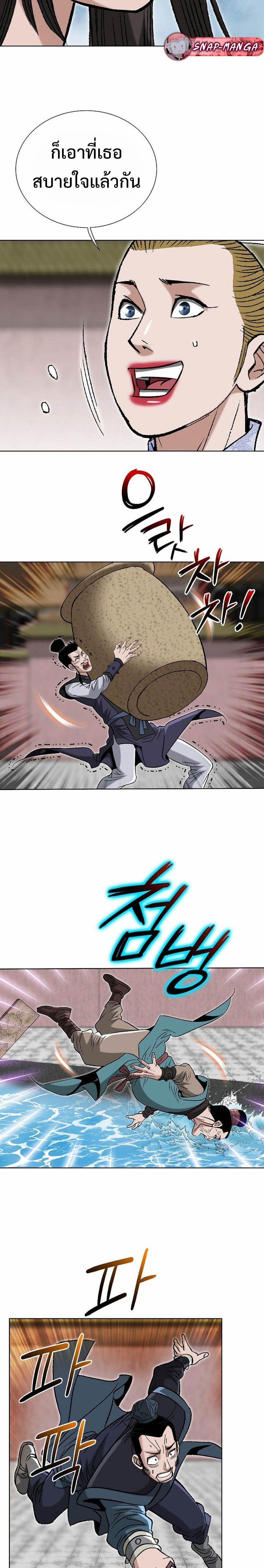 Manga-lc-com อ่านมังงะ อ่านการ์ตูน ออนไลน์ ฟรี Biography of a Novice Warrior ตอนที่ 1 2 3 4 5 6 7 8 9 10 11 12 13 14 ฟรี ไม่มีโฆษณา Manga-lc - อ่าน มังงะ อ่าน การ์ตูน ออนไลน์ อ่านมังงะ ฟรี