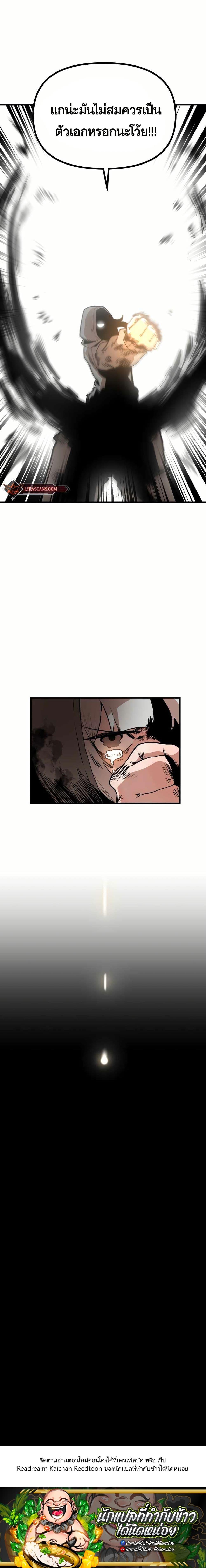 Manga-lc-com อ่านมังงะ อ่านการ์ตูน ออนไลน์ ฟรี Santa Industries ตอนที่ 1 2 3 4 5 6 7 8 9 10 11 12 13 14 ฟรี ไม่มีโฆษณา Manga-lc - อ่าน มังงะ อ่าน การ์ตูน ออนไลน์ อ่านมังงะ ฟรี