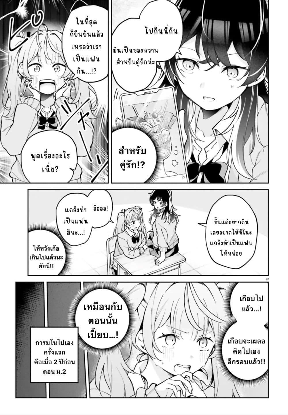 Manga-lc-com อ่านมังงะ อ่านการ์ตูน ออนไลน์ ฟรี Atashitachi tte Tsukiatteru yo ne! ตอนที่ 1 2 3 4 5 6 7 8 9 10 11 12 13 14 ฟรี ไม่มีโฆษณา Manga-lc - อ่าน มังงะ อ่าน การ์ตูน ออนไลน์ อ่านมังงะ ฟรี