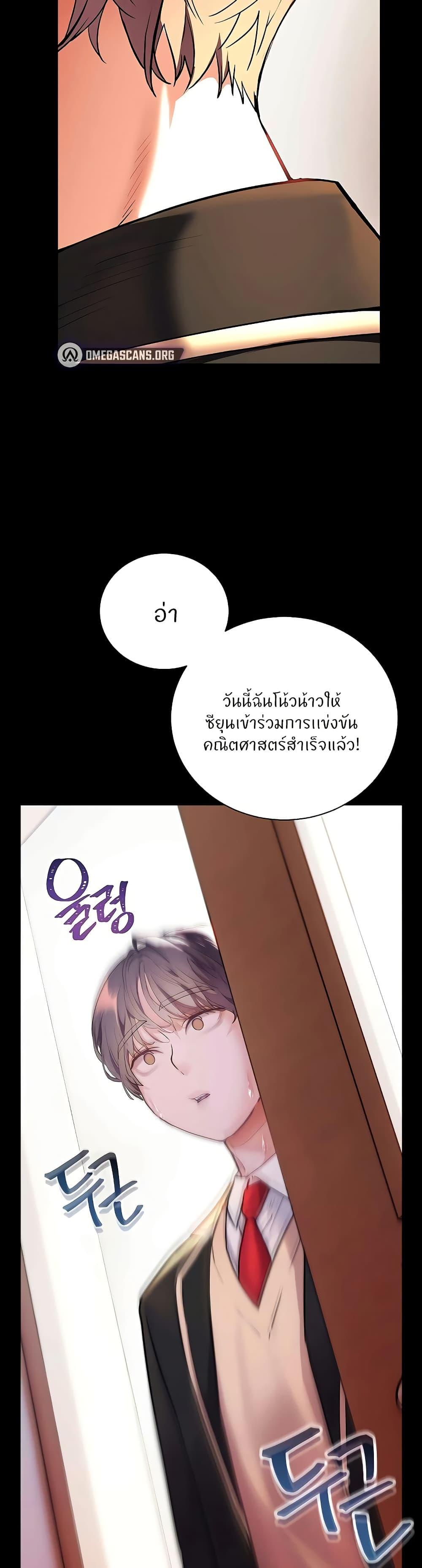 Doujin-Lc- อ่าน โดจิน มังฮวา เกาหลี ญี่ปุ่น จีน แปลไทย Teacher’s Efforts ตอนที่ 1 2 3 4 5 6 7 8 9 10 11 12 13 14 ฟรี ไม่มีโฆษณา อ่าน โดจิน Manhwa เกาหลี ญี่ปุ่น จีน เรามีครบ คัดมาให้เน้นๆ โดจิน 18+ รับประกันความฟินโดย  Doujin Lc