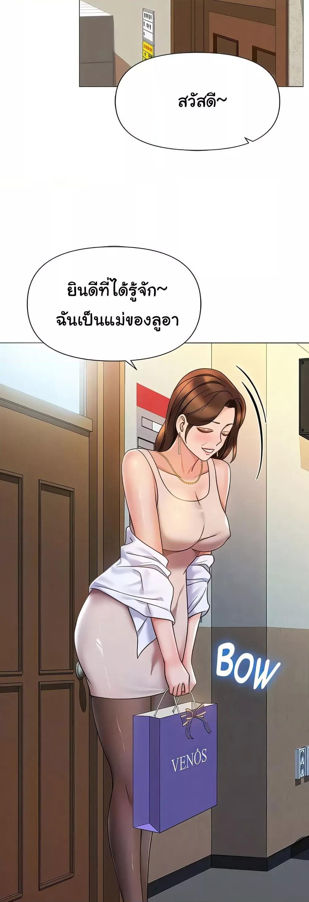 Doujin-Lc- อ่าน โดจิน มังฮวา เกาหลี ญี่ปุ่น จีน แปลไทย Daughter Friend ตอนที่ 1 2 3 4 5 6 7 8 9 10 11 12 13 14 ฟรี ไม่มีโฆษณา อ่าน โดจิน Manhwa เกาหลี ญี่ปุ่น จีน เรามีครบ คัดมาให้เน้นๆ โดจิน 18+ รับประกันความฟินโดย  Doujin Lc