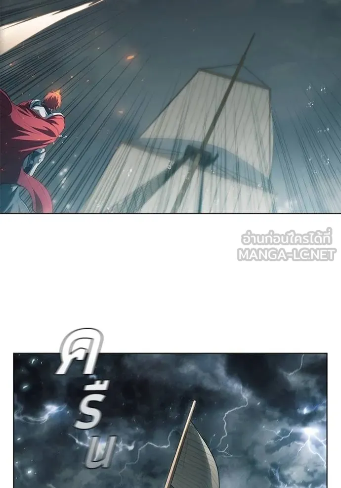 เกิดใหม่ในร่างดยุก ตอนที่ 69 รูปที่ 30