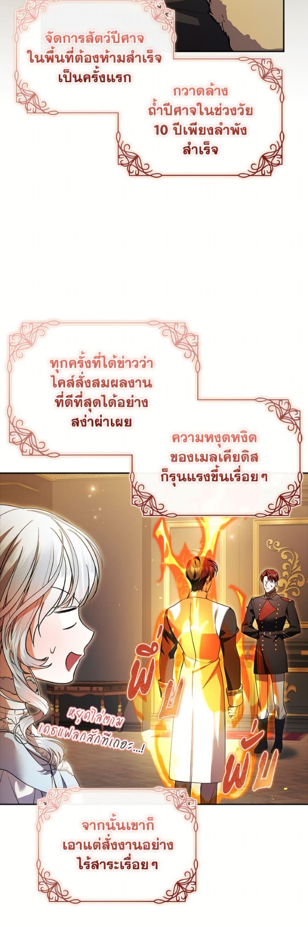 Manga-lc-com อ่านมังงะ อ่านการ์ตูน ออนไลน์ ฟรี I Adopted A Villainous Dad ตอนที่ 1 2 3 4 5 6 7 8 9 10 11 12 13 14 ฟรี ไม่มีโฆษณา Manga-lc - อ่าน มังงะ อ่าน การ์ตูน ออนไลน์ อ่านมังงะ ฟรี