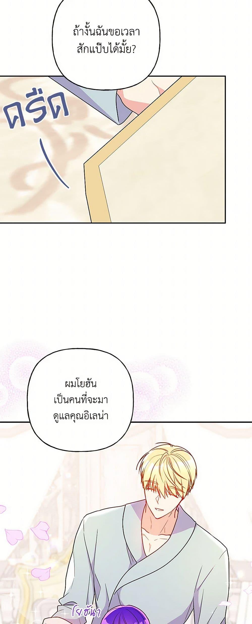 Manga-lc-com อ่านมังงะ อ่านการ์ตูน ออนไลน์ ฟรี Elena Evoy Observation Diary ตอนที่ 1 2 3 4 5 6 7 8 9 10 11 12 13 14 ฟรี ไม่มีโฆษณา Manga-lc - อ่าน มังงะ อ่าน การ์ตูน ออนไลน์ อ่านมังงะ ฟรี