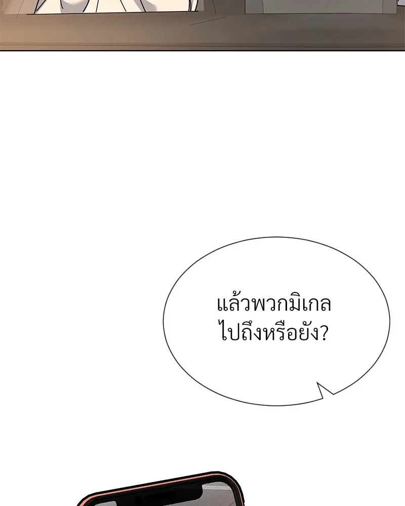Level One Dreamersbrผู้ชนะรักนี้ต้องเป็น ตอนที่ 62 (จบ) รูปที่ 41