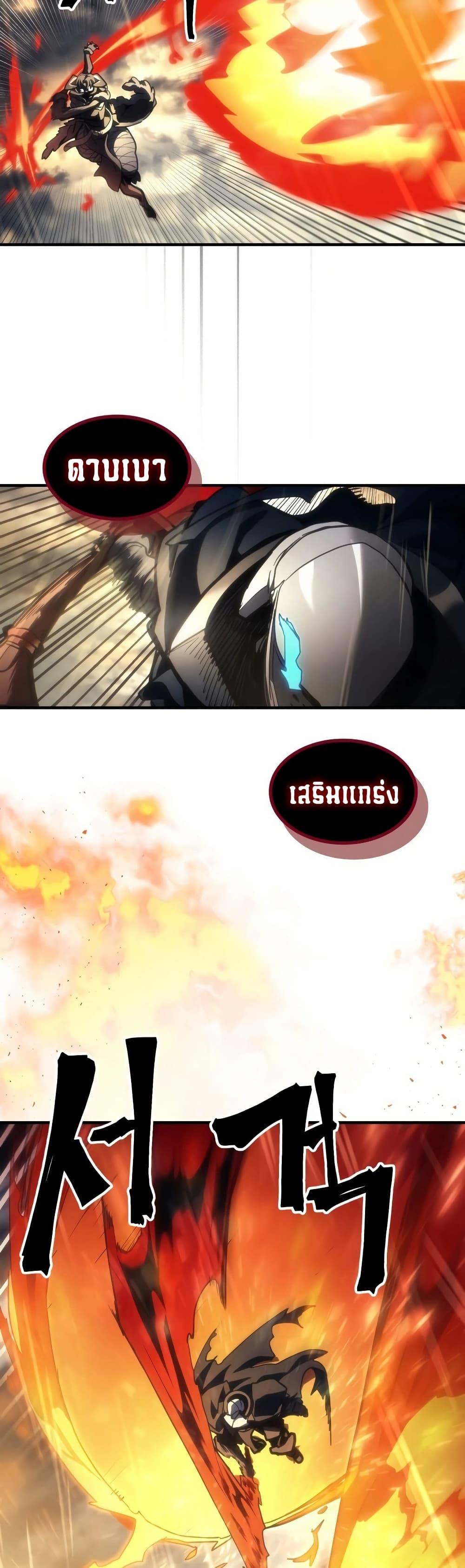 Manga-lc-com อ่านมังงะ อ่านการ์ตูน ออนไลน์ ฟรี Mr Devourer, Please Act Like a Final Boss ตอนที่ 1 2 3 4 5 6 7 8 9 10 11 12 13 14 ฟรี ไม่มีโฆษณา Manga-lc - อ่าน มังงะ อ่าน การ์ตูน ออนไลน์ อ่านมังงะ ฟรี
