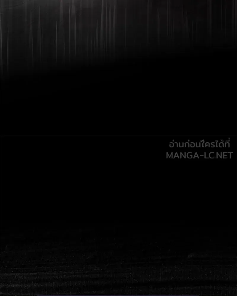 กำราบรักร้ายนายจอมพยศ ตอนที่ 31 รูปที่ 105