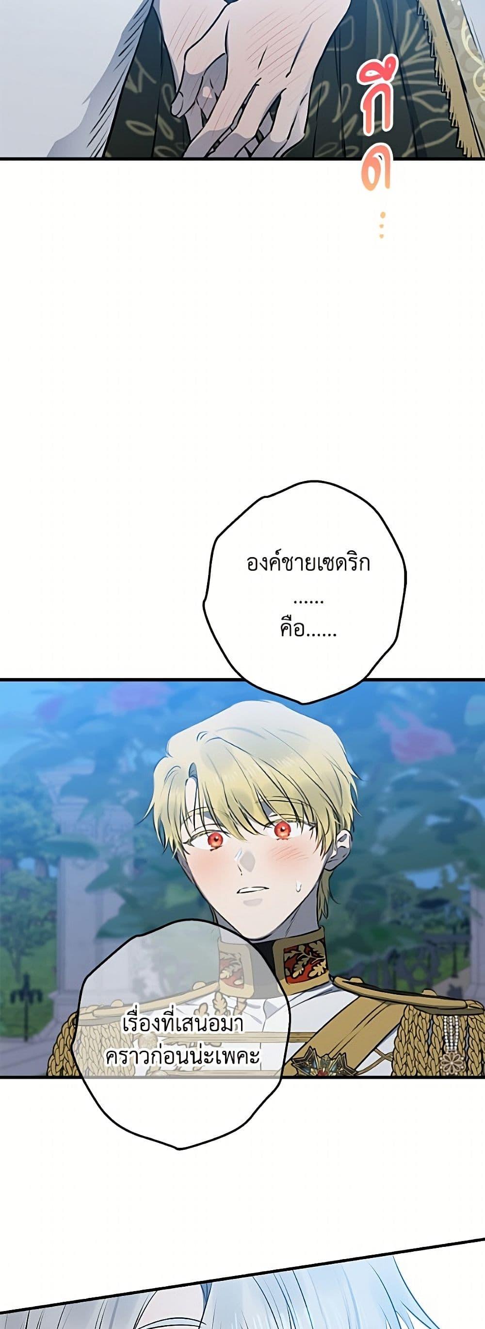 Manga-lc-com อ่านมังงะ อ่านการ์ตูน ออนไลน์ ฟรี The Strongest Characters in the World are Obsessed With Me ตอนที่ 1 2 3 4 5 6 7 8 9 10 11 12 13 14 ฟรี ไม่มีโฆษณา Manga-lc - อ่าน มังงะ อ่าน การ์ตูน ออนไลน์ อ่านมังงะ ฟรี