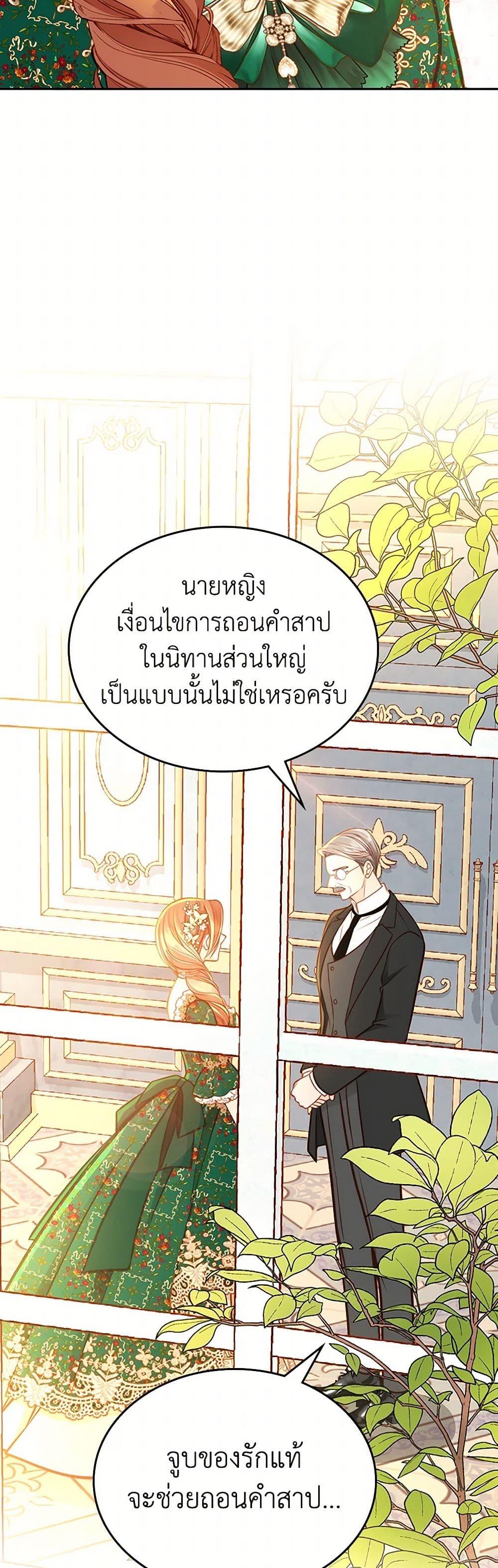 Manga-lc-com อ่านมังงะ อ่านการ์ตูน ออนไลน์ ฟรี The Duchess’s Secret Dressing Room ตอนที่ 1 2 3 4 5 6 7 8 9 10 11 12 13 14 ฟรี ไม่มีโฆษณา Manga-lc - อ่าน มังงะ อ่าน การ์ตูน ออนไลน์ อ่านมังงะ ฟรี