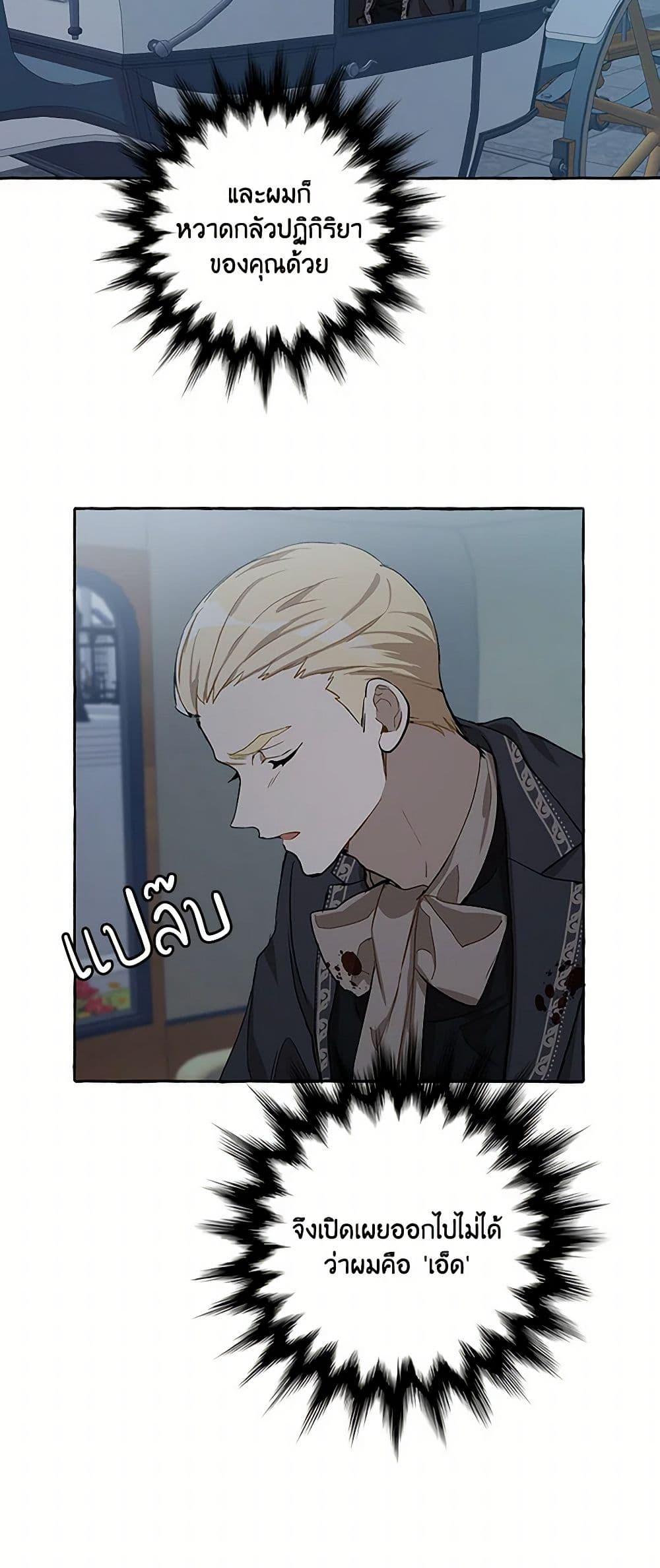 Manga-lc-com อ่านมังงะ อ่านการ์ตูน ออนไลน์ ฟรี It Was All a Mistake ตอนที่ 1 2 3 4 5 6 7 8 9 10 11 12 13 14 ฟรี ไม่มีโฆษณา Manga-lc - อ่าน มังงะ อ่าน การ์ตูน ออนไลน์ อ่านมังงะ ฟรี