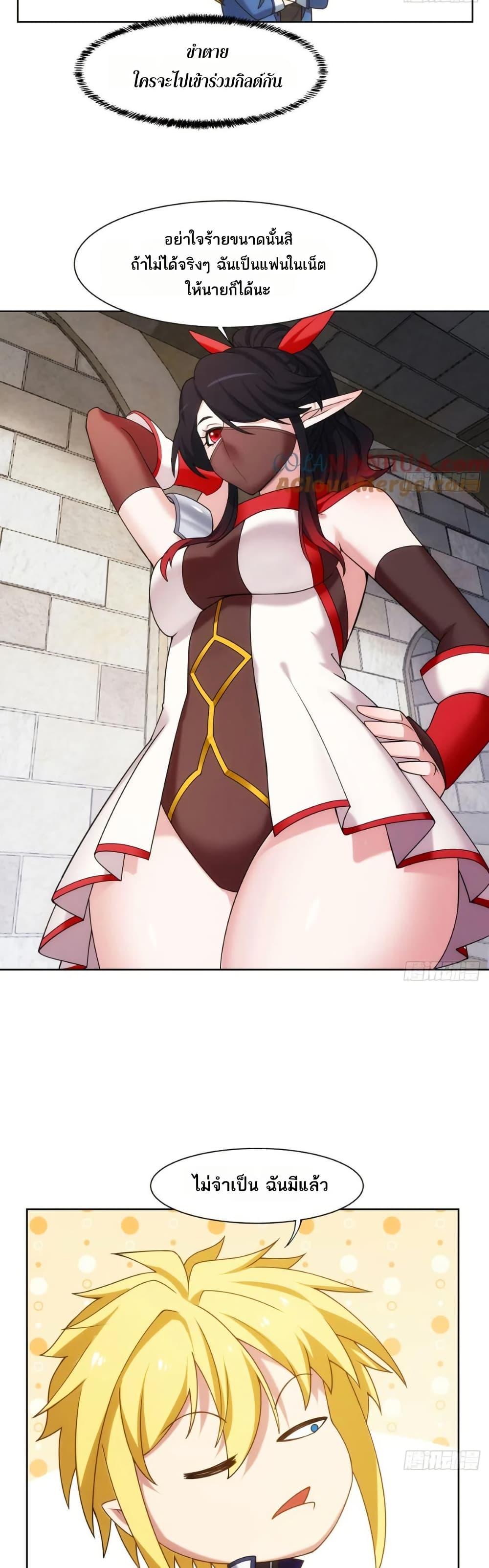 Manga-lc-com อ่านมังงะ อ่านการ์ตูน ออนไลน์ ฟรี The Beta Server For A Thousand Years ตอนที่ 1 2 3 4 5 6 7 8 9 10 11 12 13 14 ฟรี ไม่มีโฆษณา Manga-lc - อ่าน มังงะ อ่าน การ์ตูน ออนไลน์ อ่านมังงะ ฟรี