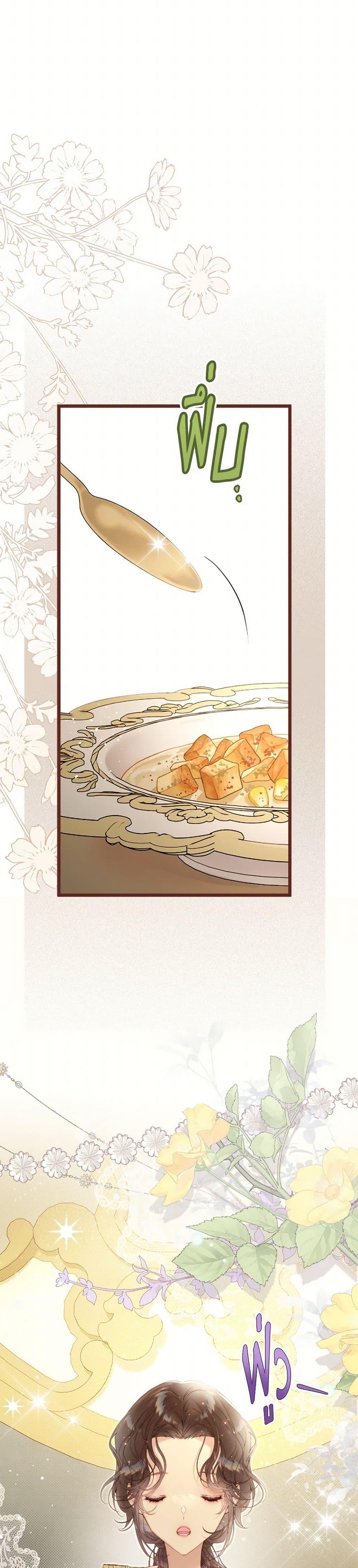 Manga-lc-com อ่านมังงะ อ่านการ์ตูน ออนไลน์ ฟรี Beatrice ตอนที่ 1 2 3 4 5 6 7 8 9 10 11 12 13 14 ฟรี ไม่มีโฆษณา Manga-lc - อ่าน มังงะ อ่าน การ์ตูน ออนไลน์ อ่านมังงะ ฟรี