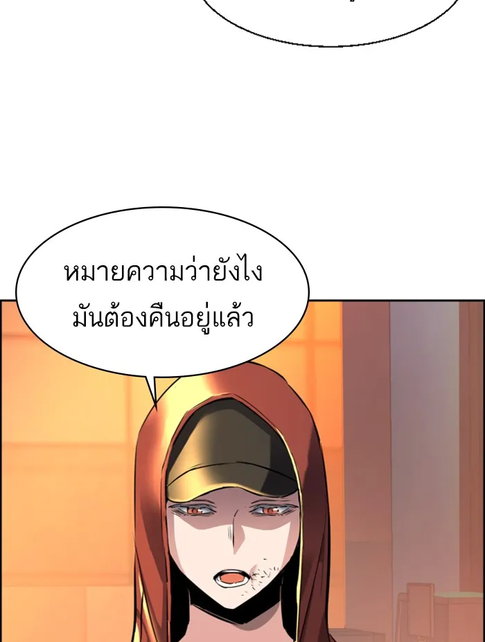 พี่ชายสายบอดี้การ์ด ตอนที่ 53 รูปที่ 124