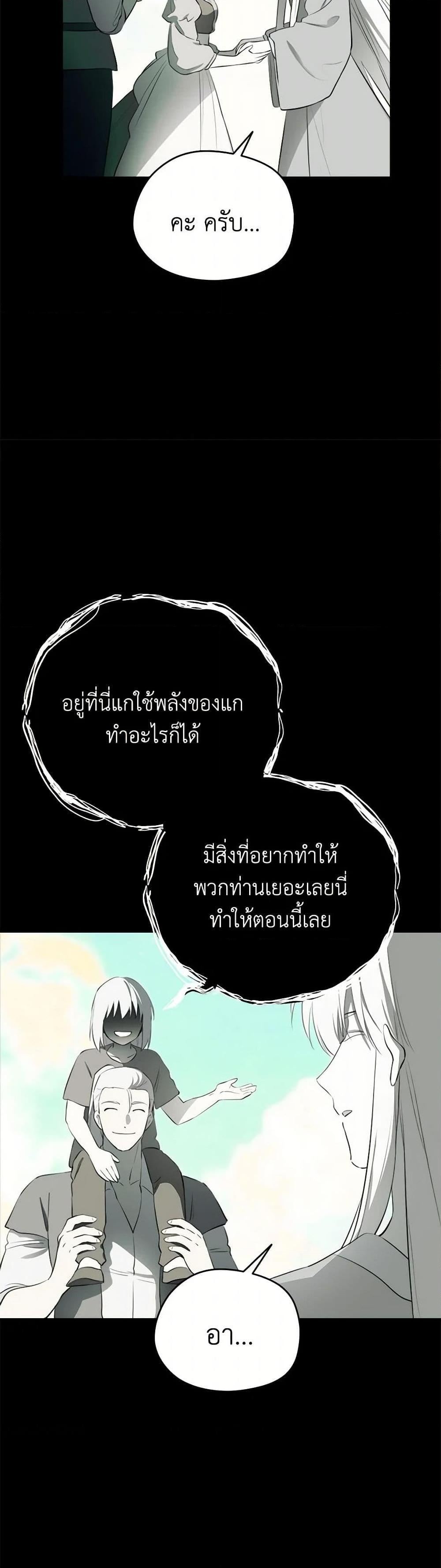 Manga-lc-com อ่านมังงะ อ่านการ์ตูน ออนไลน์ ฟรี I Became the Male Lead’s Stepmother ตอนที่ 1 2 3 4 5 6 7 8 9 10 11 12 13 14 ฟรี ไม่มีโฆษณา Manga-lc - อ่าน มังงะ อ่าน การ์ตูน ออนไลน์ อ่านมังงะ ฟรี