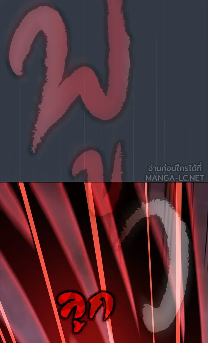 ผู้เล่นขั้นเทพแห่งหอคอยฝึกสอน ตอนที่ 64 รูปที่ 81