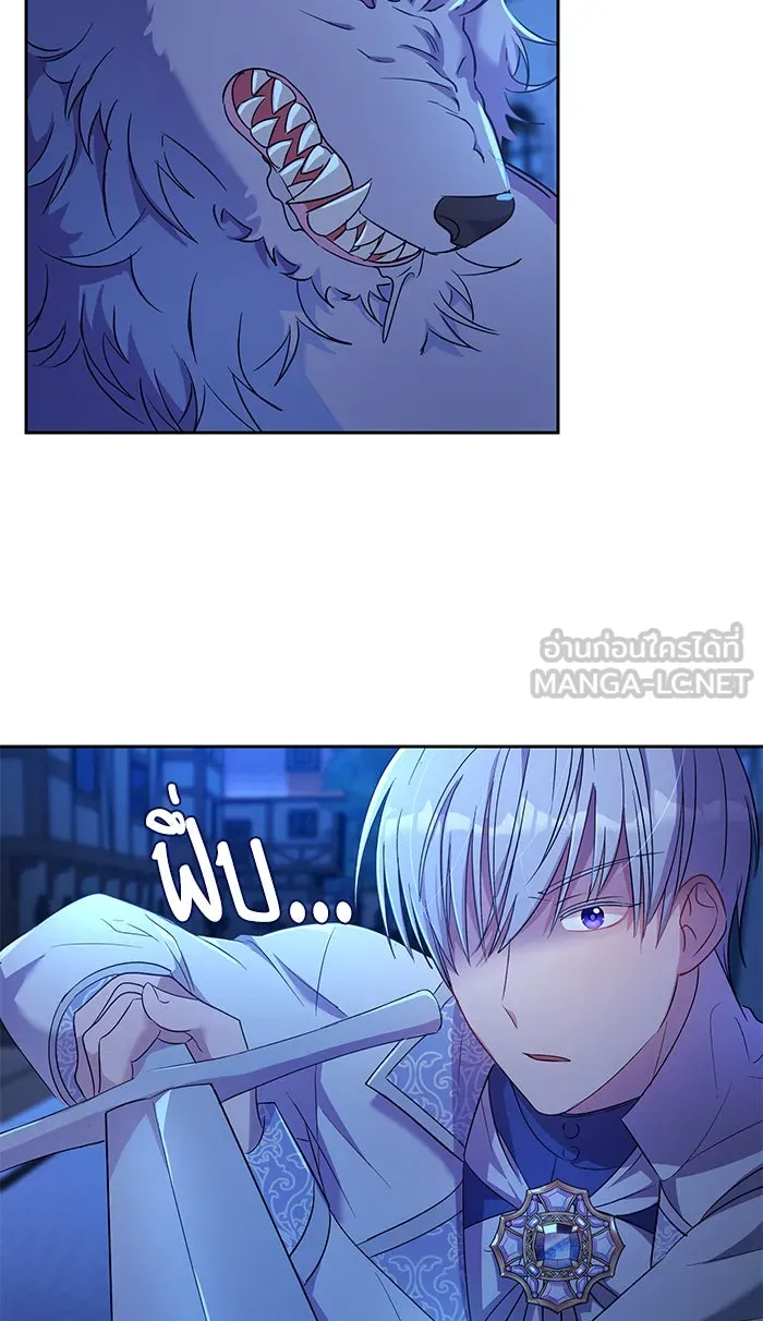 หวานใจสุดโหดโหมดเชื่อง ตอนที่ 10 รูปที่ 51