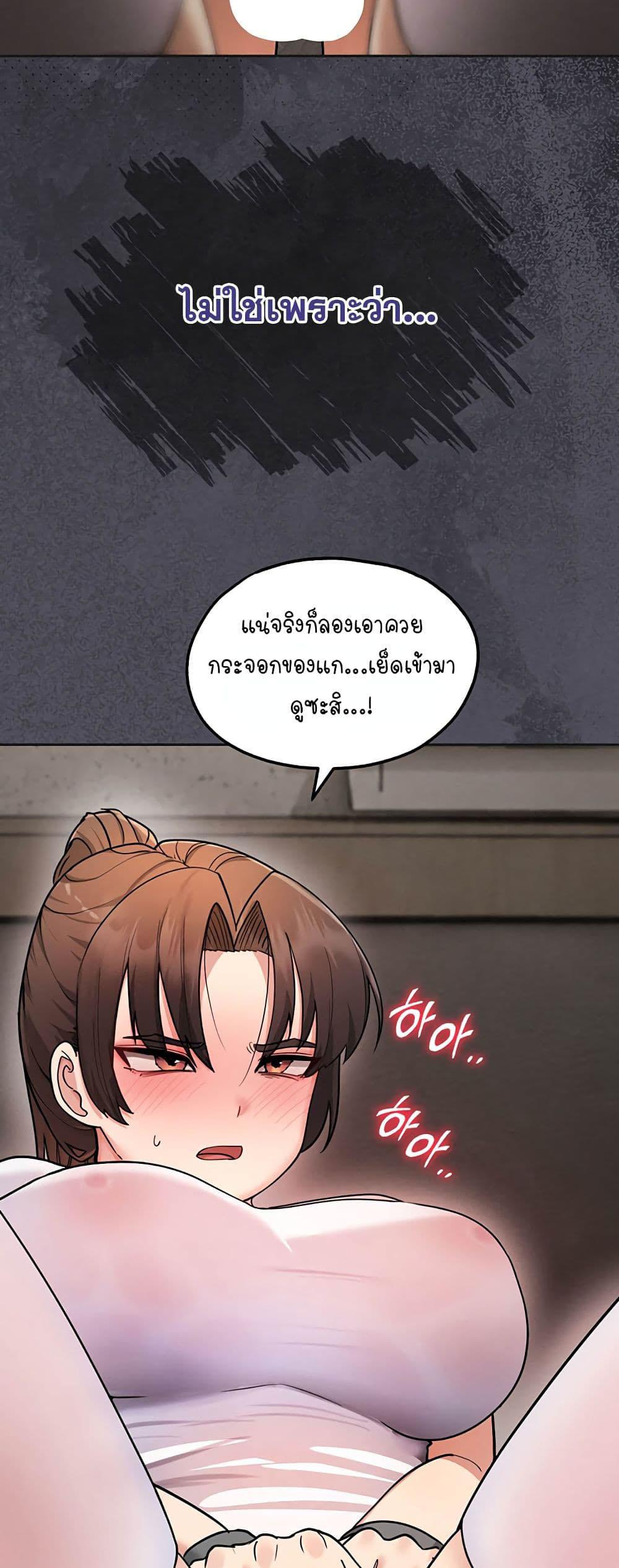 Doujin-Lc- อ่าน โดจิน มังฮวา เกาหลี ญี่ปุ่น จีน แปลไทย TS Punishment ตอนที่ 1 2 3 4 5 6 7 8 9 10 11 12 13 14 ฟรี ไม่มีโฆษณา อ่าน โดจิน Manhwa เกาหลี ญี่ปุ่น จีน เรามีครบ คัดมาให้เน้นๆ โดจิน 18+ รับประกันความฟินโดย  Doujin Lc