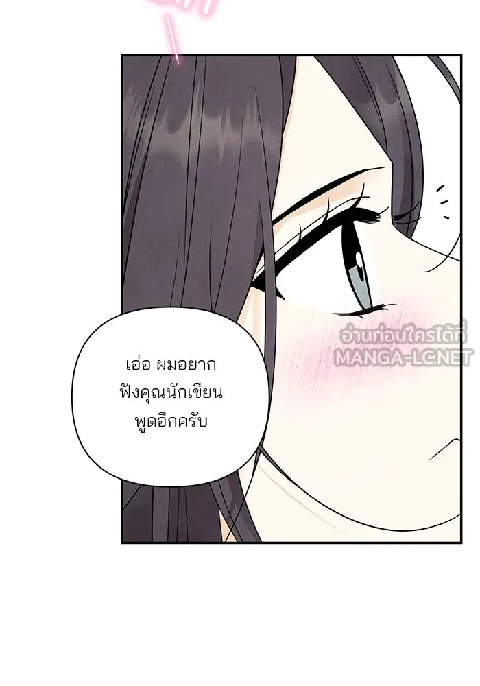 ปุลโซราได้เวลาดัง ตอนที่ 59 รูปที่ 18