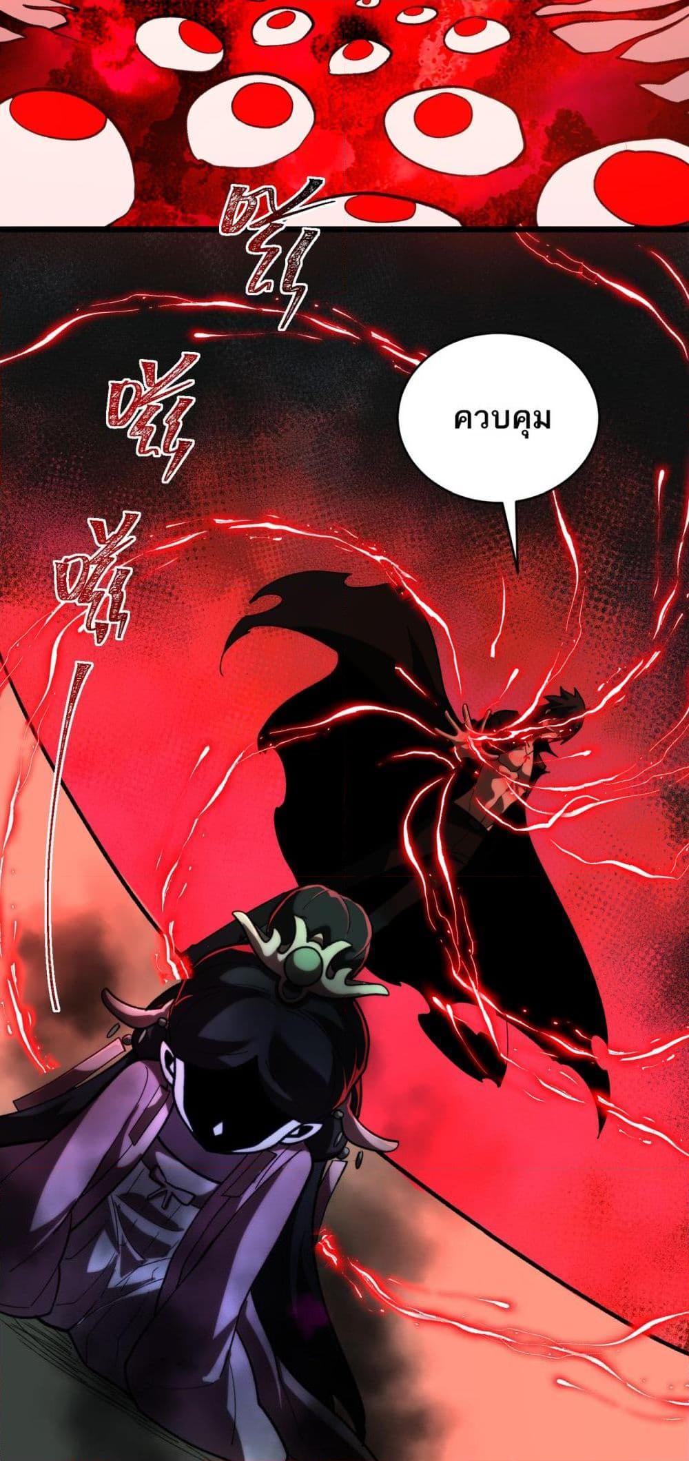 Manga-lc-com อ่านมังงะ อ่านการ์ตูน ออนไลน์ ฟรี I Created An Urban Legend ตอนที่ 1 2 3 4 5 6 7 8 9 10 11 12 13 14 ฟรี ไม่มีโฆษณา Manga-lc - อ่าน มังงะ อ่าน การ์ตูน ออนไลน์ อ่านมังงะ ฟรี