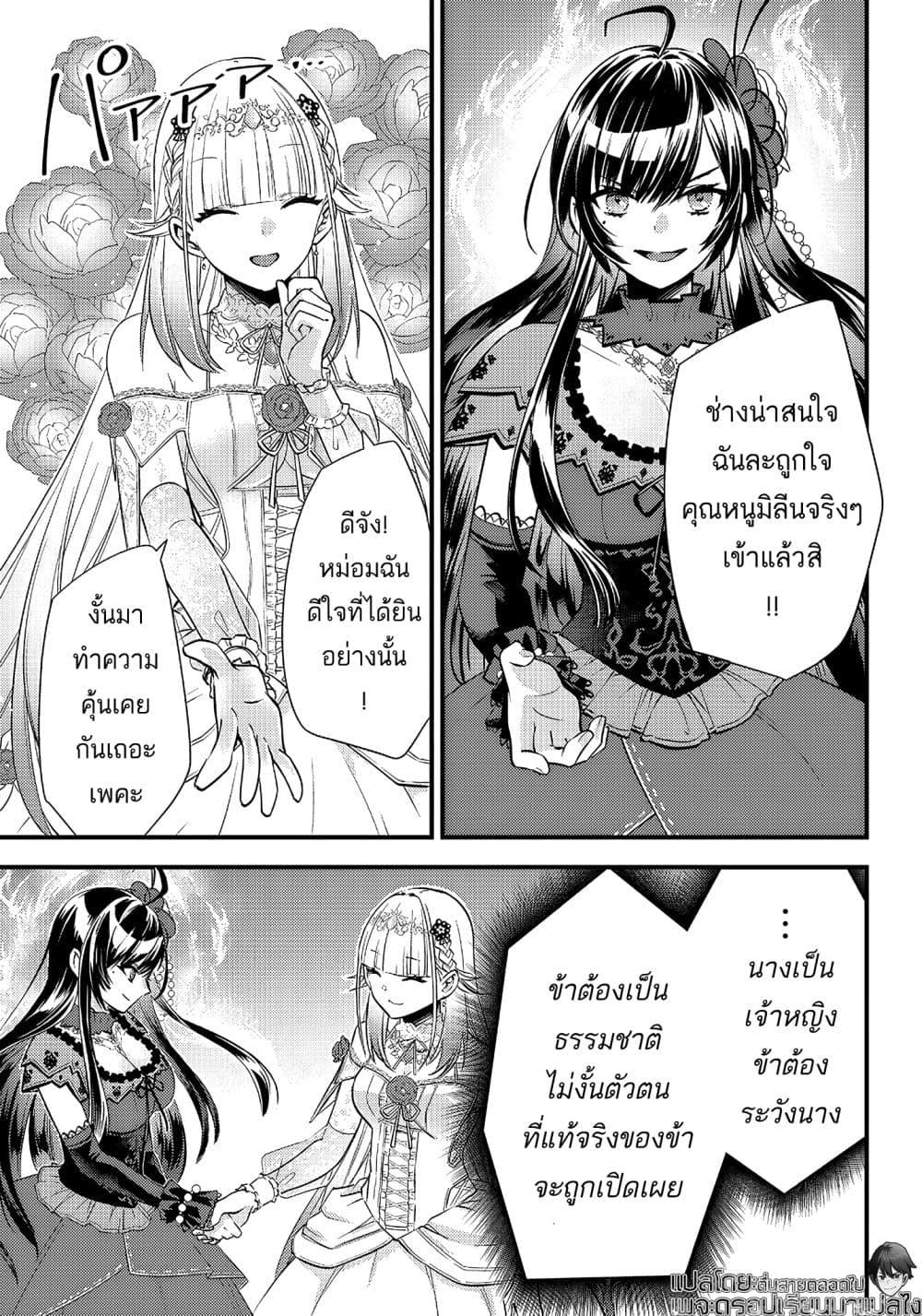 Manga-lc-com อ่านมังงะ อ่านการ์ตูน ออนไลน์ ฟรี Savage Fang Ojou-sama Shijou Saikyou no Youhei wa Shijou Saikyou no Bougyaku Reijou to Natte Nidome no Sekai wo Musou Suru ตอนที่ 1 2 3 4 5 6 7 8 9 10 11 12 13 14 ฟรี ไม่มีโฆษณา Manga-lc - อ่าน มังงะ อ่าน การ์ตูน ออนไลน์ อ่านมังงะ ฟรี