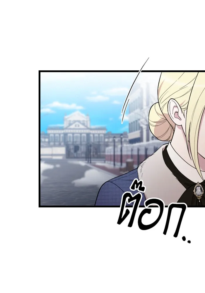 จำเลยหัวใจ ตอนที่ 20 รูปที่ 82