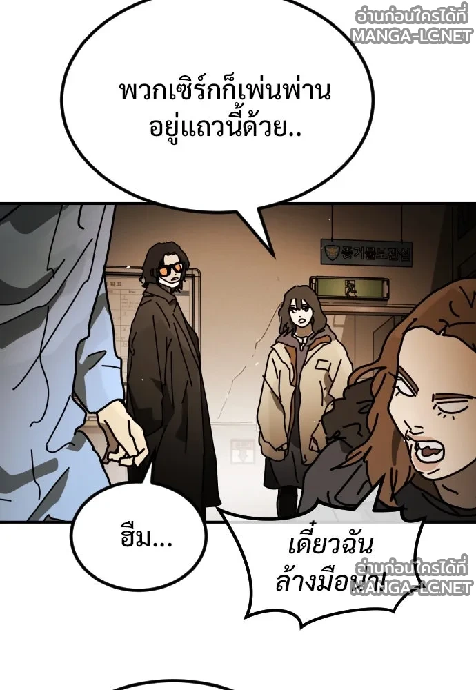 Manga-lc-com อ่านมังงะ อ่านการ์ตูน ออนไลน์ ฟรี วันดีคืนดี โซลก็ ตอนที่ 1 2 3 4 5 6 7 8 9 10 11 12 13 14 ฟรี ไม่มีโฆษณา Manga-lc - อ่าน มังงะ อ่าน การ์ตูน ออนไลน์ อ่านมังงะ ฟรี