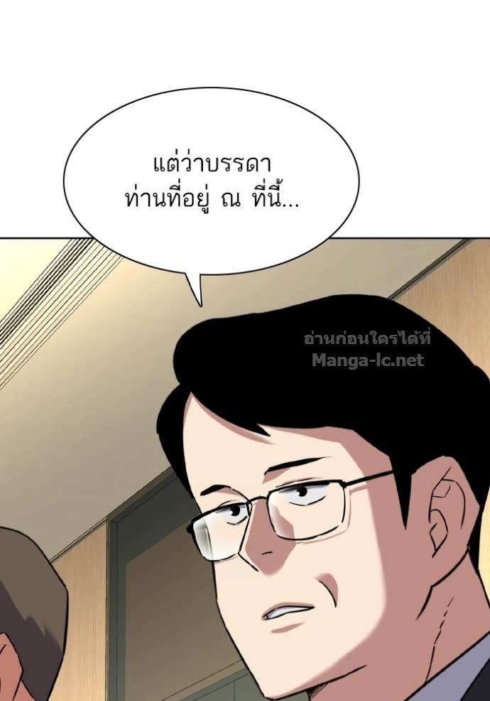 Doujin-Lc- อ่าน โดจิน มังฮวา เกาหลี ญี่ปุ่น จีน แปลไทย Reborn Rich ตอนที่ 1 2 3 4 5 6 7 8 9 10 11 12 13 14 ฟรี ไม่มีโฆษณา อ่าน โดจิน Manhwa เกาหลี ญี่ปุ่น จีน เรามีครบ คัดมาให้เน้นๆ โดจิน 18+ รับประกันความฟินโดย Doujin Lc