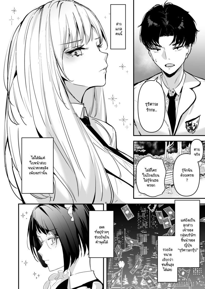Doujin-Lc- อ่าน โดจิน มังฮวา เกาหลี ญี่ปุ่น จีน แปลไทย ไหงผมต้องกลายมาเป็นดิลโด้ให้สาวแกลคุณหนูนมใหญ่บ้านรวยนี้ด้วยล่ะเนี่ย! [Unitoshiki] Mattaku Icha Love suru Ki no Nai Kyonyuu Reijou Gal ni Niku Dildo Atsukai Sareteiru Ore no Hanashi ตอนที่ 1 2 3 4 5 6 7 8 9 10 11 12 13 14 ฟรี ไม่มีโฆษณา อ่าน โดจิน Manhwa เกาหลี ญี่ปุ่น จีน เรามีครบ คัดมาให้เน้นๆ โดจิน 18+ รับประกันความฟินโดย  Doujin Lc