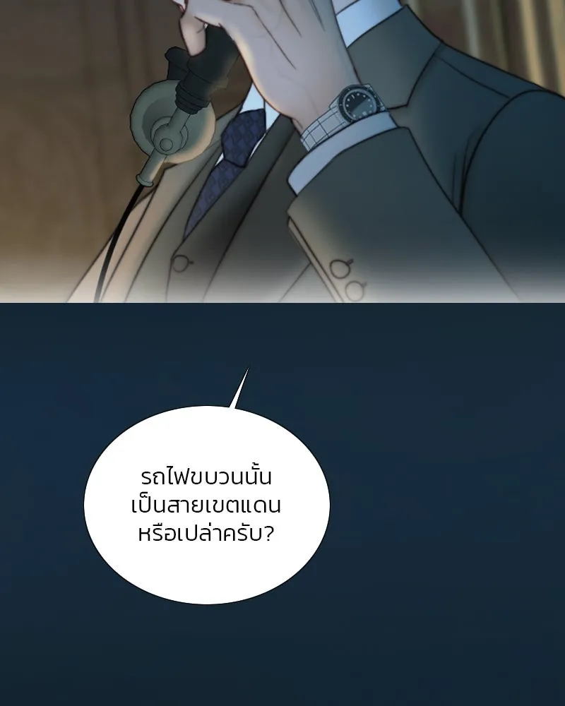 เซเรน่า ตอนที่ 95 รูปที่ 85