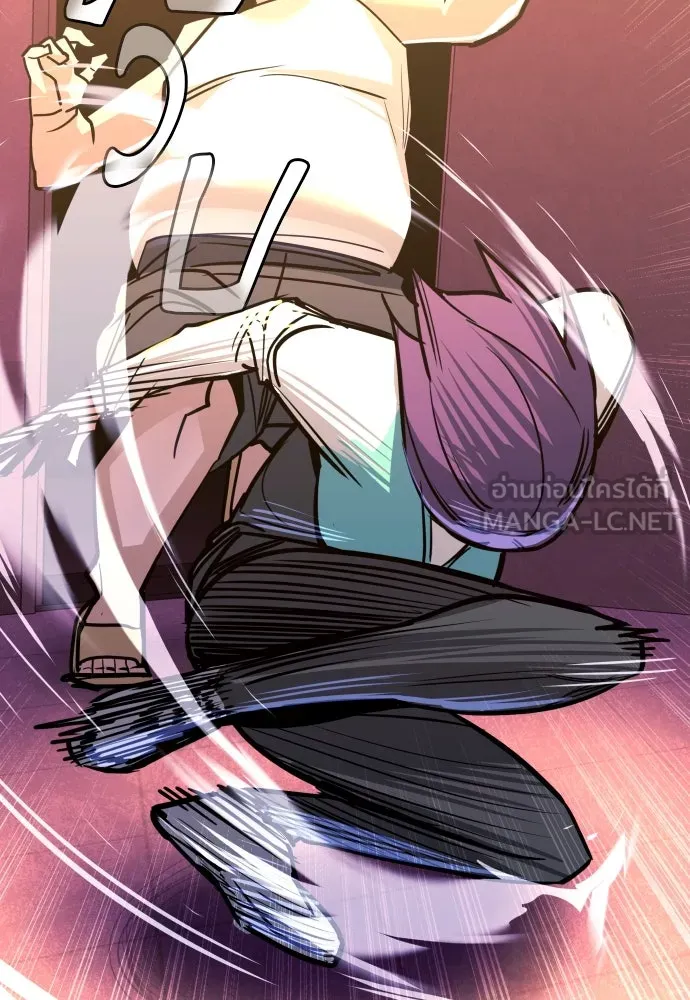 มือพิพากษา ตอนที่ 3 รูปที่ 168