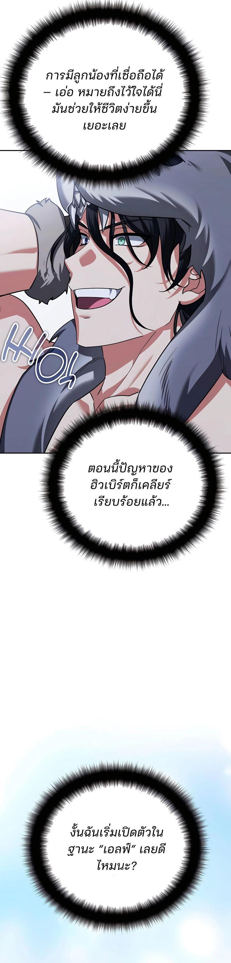 Manga-lc-com อ่านมังงะ อ่านการ์ตูน ออนไลน์ ฟรี My clone is becoming a giant ตอนที่ 1 2 3 4 5 6 7 8 9 10 11 12 13 14 ฟรี ไม่มีโฆษณา Manga-lc - อ่าน มังงะ อ่าน การ์ตูน ออนไลน์ อ่านมังงะ ฟรี