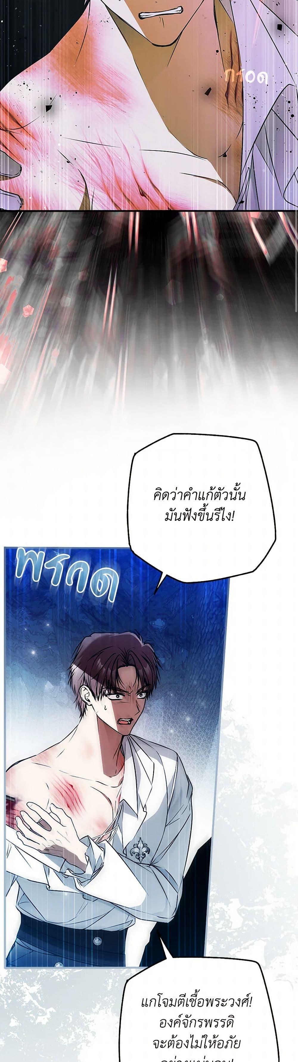 Manga-lc-com อ่านมังงะ อ่านการ์ตูน ออนไลน์ ฟรี My Body Has Been Possessed By Someone ตอนที่ 1 2 3 4 5 6 7 8 9 10 11 12 13 14 ฟรี ไม่มีโฆษณา Manga-lc - อ่าน มังงะ อ่าน การ์ตูน ออนไลน์ อ่านมังงะ ฟรี