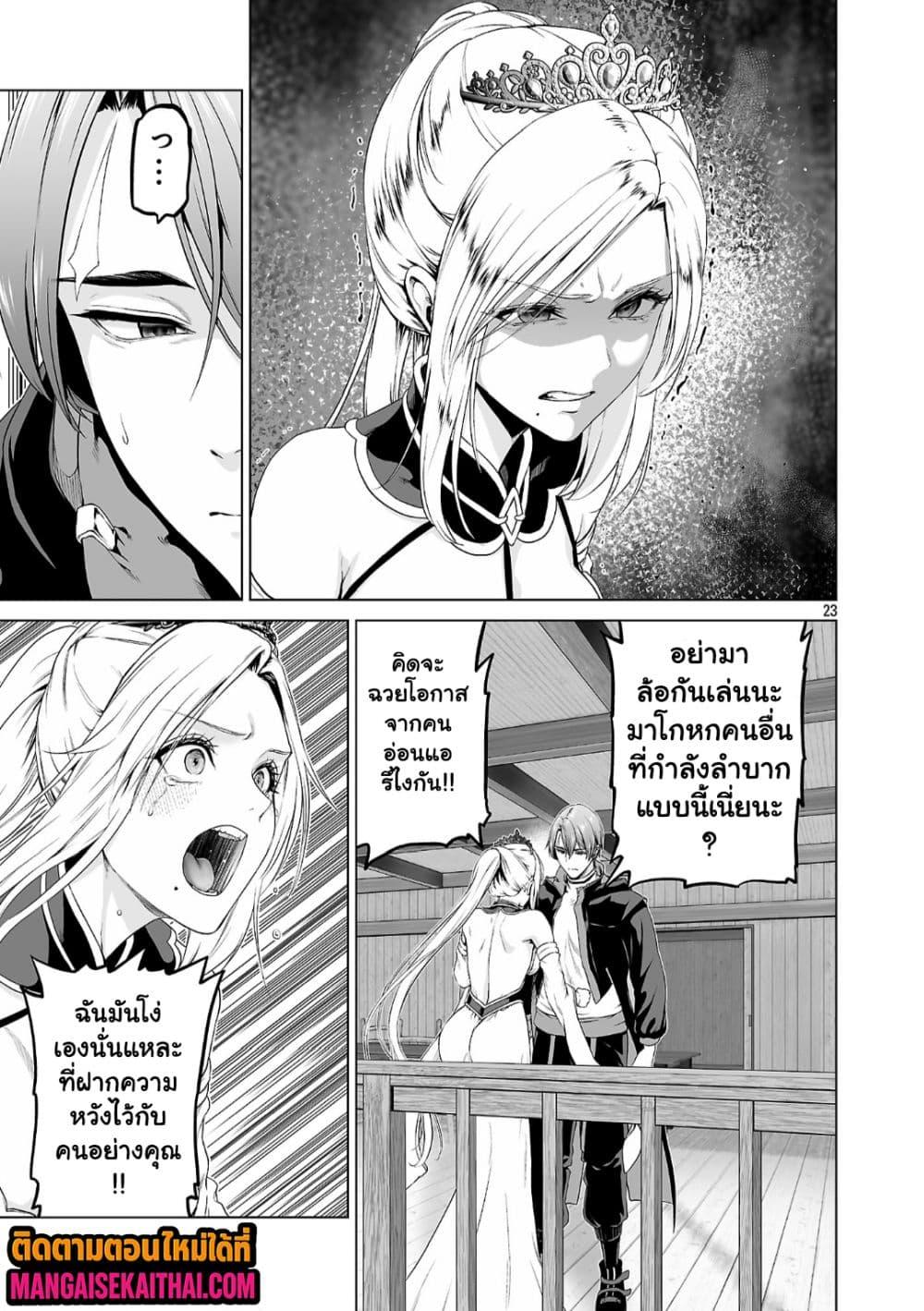 Manga-lc-com อ่านมังงะ อ่านการ์ตูน ออนไลน์ ฟรี Isekai H Eiyuuden ~Bishoujo Senshi-tachi wa Saikyou Gunshi no Muchana Onegai ni Sakaraenai~ ตอนที่ 1 2 3 4 5 6 7 8 9 10 11 12 13 14 ฟรี ไม่มีโฆษณา Manga-lc - อ่าน มังงะ อ่าน การ์ตูน ออนไลน์ อ่านมังงะ ฟรี