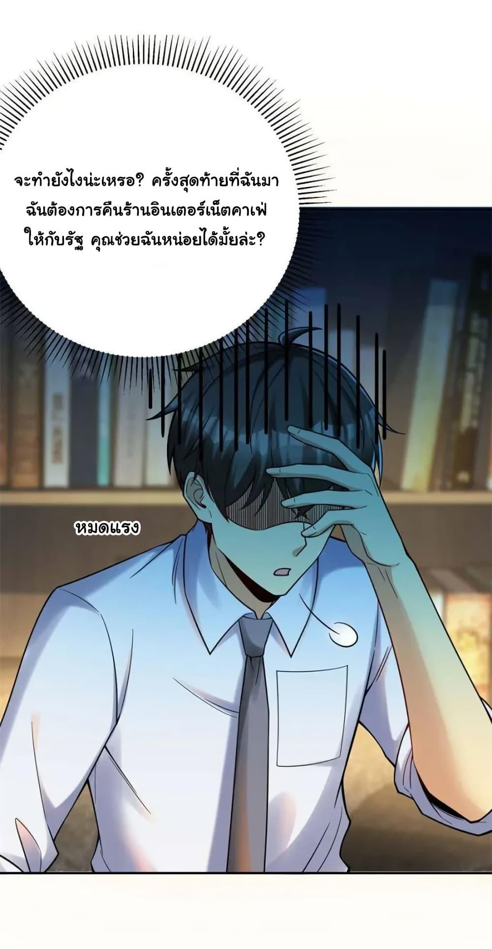 Manga-lc-com อ่านมังงะ อ่านการ์ตูน ออนไลน์ ฟรี Losing Money To Be A Tycoon ตอนที่ 1 2 3 4 5 6 7 8 9 10 11 12 13 14 ฟรี ไม่มีโฆษณา Manga-lc - อ่าน มังงะ อ่าน การ์ตูน ออนไลน์ อ่านมังงะ ฟรี