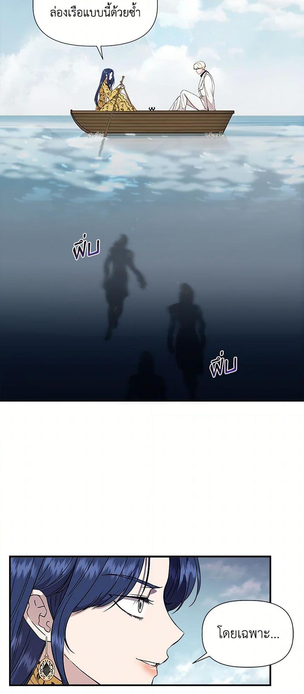 Manga-lc-com อ่านมังงะ อ่านการ์ตูน ออนไลน์ ฟรี I Wasn’t the Cinderella ตอนที่ 1 2 3 4 5 6 7 8 9 10 11 12 13 14 ฟรี ไม่มีโฆษณา Manga-lc - อ่าน มังงะ อ่าน การ์ตูน ออนไลน์ อ่านมังงะ ฟรี