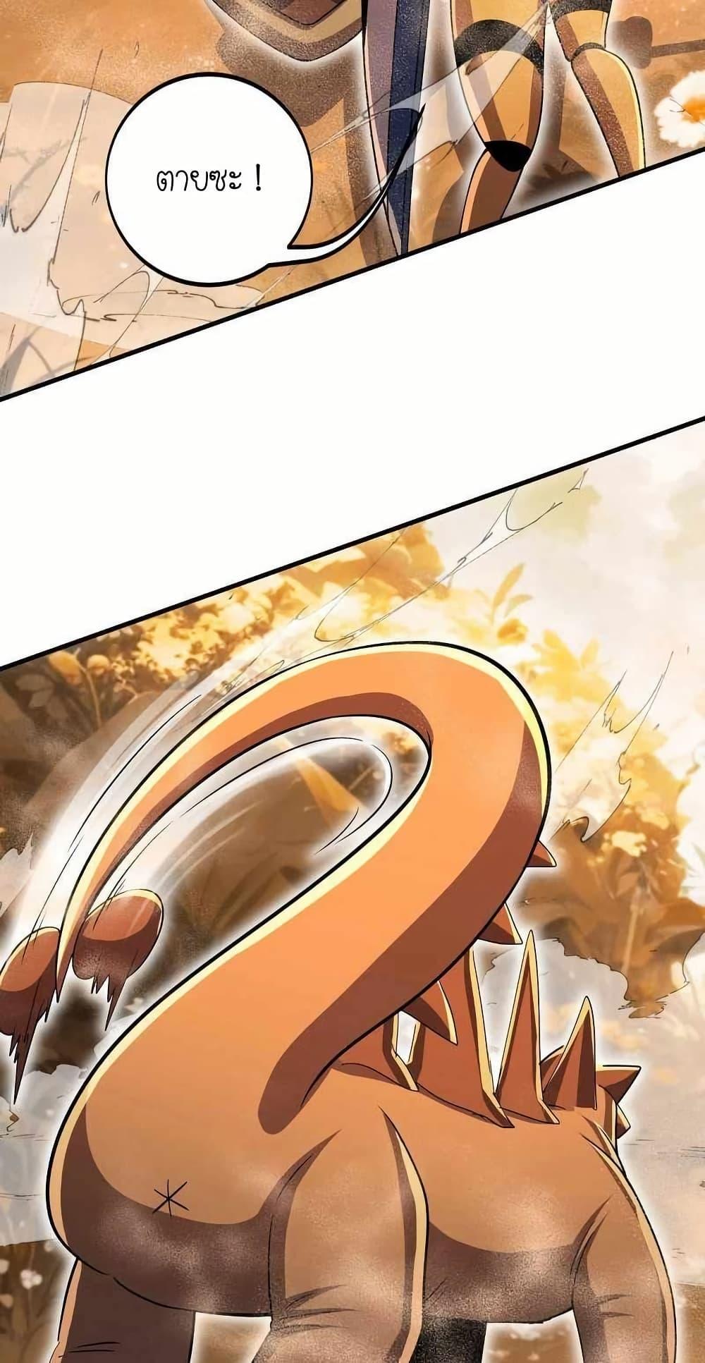 Manga-lc-com อ่านมังงะ อ่านการ์ตูน ออนไลน์ ฟรี My Clone is the Space Bug King ตอนที่ 1 2 3 4 5 6 7 8 9 10 11 12 13 14 ฟรี ไม่มีโฆษณา Manga-lc - อ่าน มังงะ อ่าน การ์ตูน ออนไลน์ อ่านมังงะ ฟรี