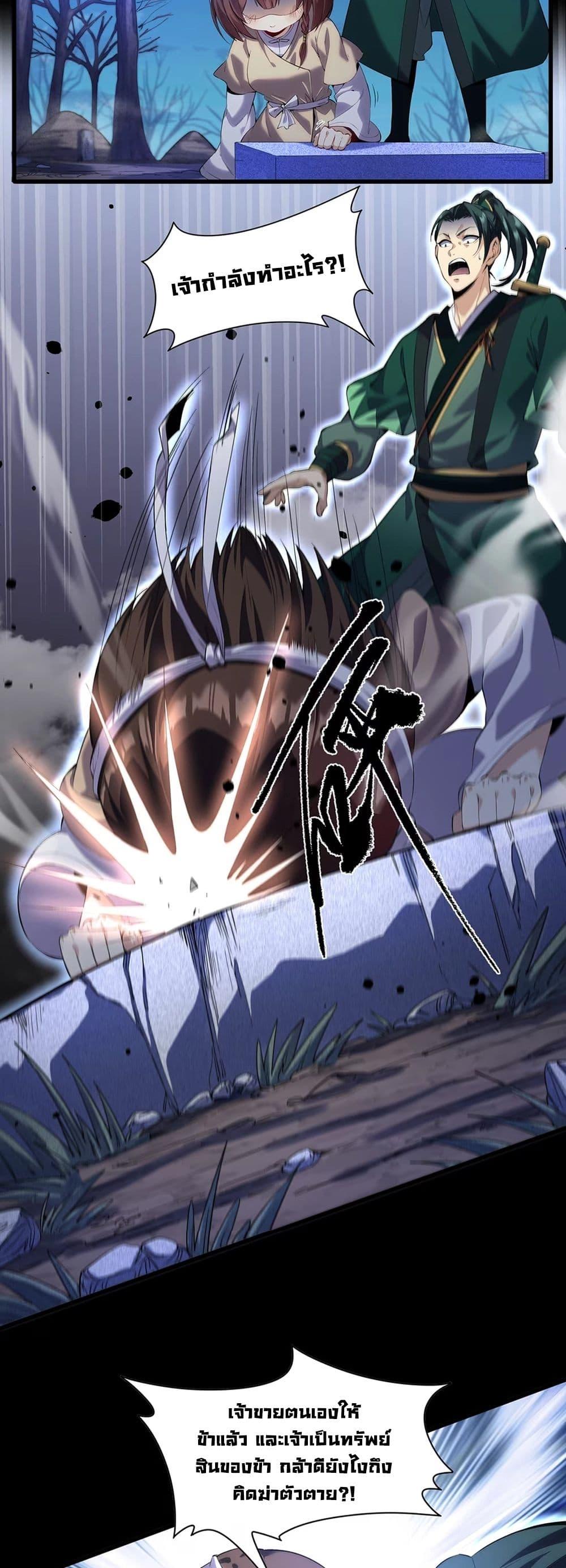 Manga-lc-com อ่านมังงะ อ่านการ์ตูน ออนไลน์ ฟรี Starting as a Small Zombie, I Cultivate to Immortality by Growing Plants ตอนที่ 1 2 3 4 5 6 7 8 9 10 11 12 13 14 ฟรี ไม่มีโฆษณา Manga-lc - อ่าน มังงะ อ่าน การ์ตูน ออนไลน์ อ่านมังงะ ฟรี