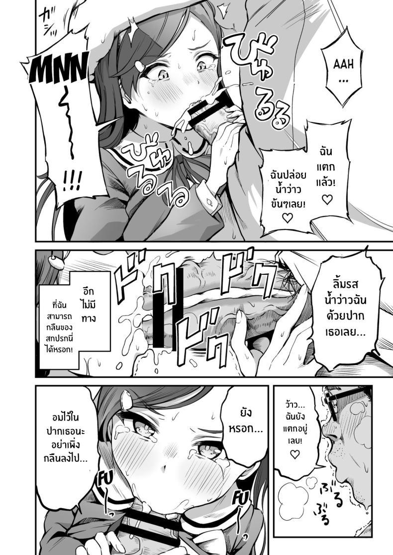 Doujin-Lc- อ่าน โดจิน มังฮวา เกาหลี ญี่ปุ่น จีน แปลไทย โครงการพ่อพันธุ์ภาคบังคับ [Panda Ekisu] Tanetsuke Jiyuu Gakuen Free Mating Academy ตอนที่ 1 2 3 4 5 6 7 8 9 10 11 12 13 14 ฟรี ไม่มีโฆษณา อ่าน โดจิน Manhwa เกาหลี ญี่ปุ่น จีน เรามีครบ คัดมาให้เน้นๆ โดจิน 18+ รับประกันความฟินโดย  Doujin Lc